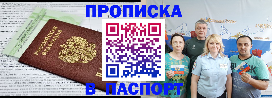 регистрация для дет. сада в Владимире