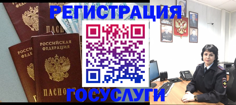 временная регистрация поиск в Владимире